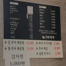 호암한우막국수 이미지