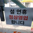 명월축산도매센터