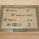 w-2 | W_2) 글로리아 웨딩홀 계약 후기