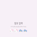 요이따