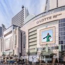 롯데백화점 이미지