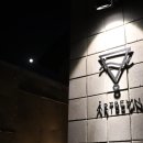 수다라커피숍 | 머무는 시간이 예술이 되다. 청주카페 데이트 'ARTBEEN' 아트빈