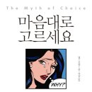 마음대로 이미지