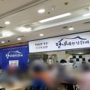 8천원으로 먹는 제육 한상? 광주 정가네 한식뷔페 후기