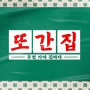 Y.E.S세진 이미지