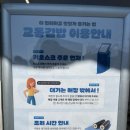 이마트24대구교동중앙점 | [공지] 강릉 교동 맛집 강릉역 근처 한식 김밥집 교동김밥 꼬막김밥 묵은지참치 계란말이 포장 후기