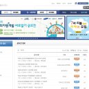 서귀포점자도서관 | &lt;올콘&gt; 글 쓰는거 좋아하세요? 수기 후기 공모전에 도전해보세요