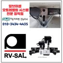 오토이앤피 이미지