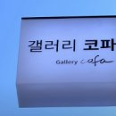 재마루길 이미지