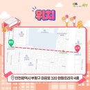 산곡1동 행정복지센터 이미지