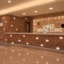 산본유니드치과의원 이미지