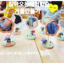 운광초교(병설) 이미지