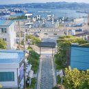 동백꽃필무렵 이미지