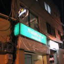 미유펍 이미지