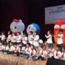 키즈맘베이비어린이집 이미지