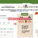 주)한울홀딩스 이미지