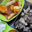 꼬마김밥 덕천점 이미지