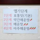 형제아구찜 이미지