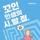 용신68 네이버블로그