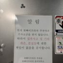 곽혜정국밥본점 | 진주 혁신도시 국밥 맛집 무조건 곽혜정국밥