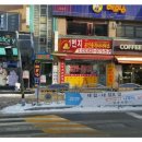 백석공인중개사사무소 이미지