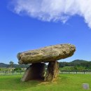 국립문화재연구소