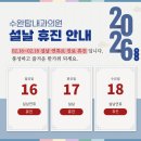 수완탑내과의원 네이버블로그