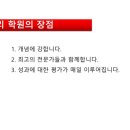 CLS어학원 이미지