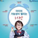 빨간펜수학의달인학원 이미지