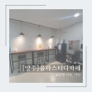 올라스터디카페 이미지