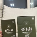 그린축산 | 그린테일 오킷 닭고기화식 급여후기 기호성