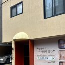 중앙로47 | 대구 동성로 10만원대 감성 숙소 그리다교동 • 걸스파티 하기 좋은 예쁜 중앙로역 숙소