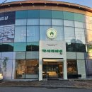 클린환경노동조합 | 이시아점세라믹식탁 아쿠아클린소파 할인중 후기