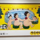 북면어탕 이미지