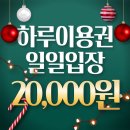 주안24시 이미지