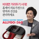 올리고365 이미지