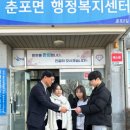 춘포면행정복지센터 이미지