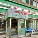 채선당 금천구청점 | [채선당] 채선당 월남쌈&amp;샤브샤브 금천구청점 후기🌱 #더웡이후기