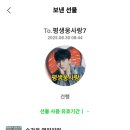 잠들은 잘 주무셨나요?!..(타임미스 끌한번 갑니다) 이미지
