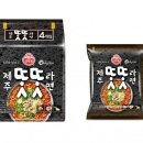 오뚜기