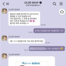 올로르 | W05[본식아이폰스냅] 올로르스냅 계약 후기 (수원 메리빌리아 더프레스티지 가든홀)