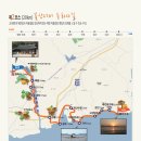 2011년 노고단의 도보 일정표~남도 3백리길...걷기! 이미지