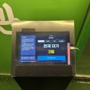 이마트24운암블루시안 | 광주현지인맛집 차돌박이 구절판 광주이색맛집 운암동 “운암회관”