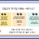 호밀호두 광양점
