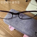 안경박사 용현점 네이버블로그