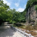 강천산군립공원(병풍폭포) 이미지