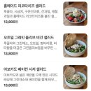 땡스비건