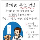 치료해주오 이미지