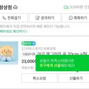 한식조리기능사(주간) 이미지