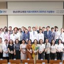 충남대학교병원 전국매일신문